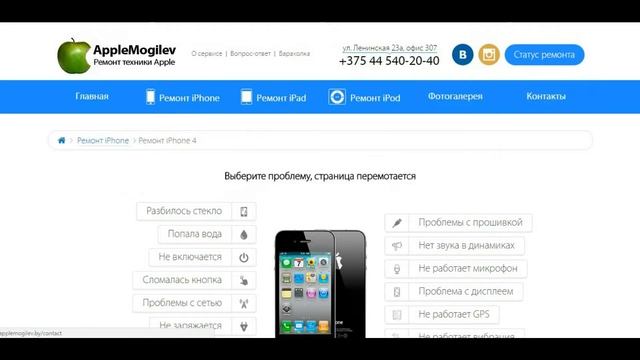 Сайт сервисного центра смотреть онлайн