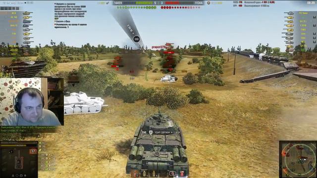 вечерний стрим после работы игры World of Tanks на Русском без мата!ТТ 8-10ур-ЛБЗ!от михаилиус1000 смотреть онлайн