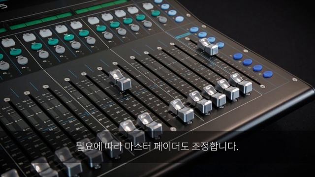 [믹서 사용법] Allen & Heath SQ 튜토리얼 4편 : 믹스로 Send하는 방법 смотреть онлайн