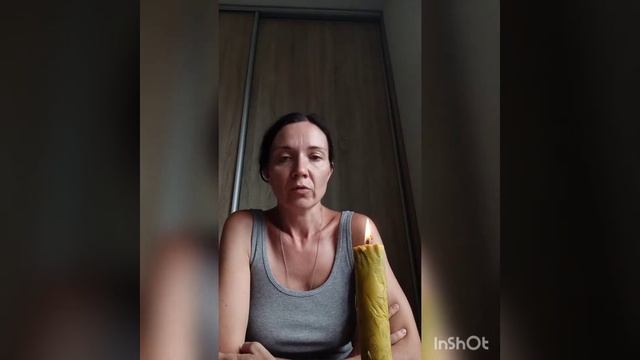 Растения нашей полосы для окуривания. Травки, растения для использования в свечной магии. смотреть онлайн