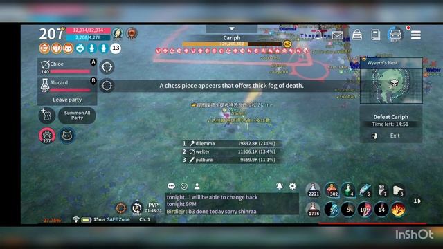 Moonlight Sculptor - Wyvern's Nest Gameplay (Min Entry Level: 190) Watch before You Join! смотреть онлайн