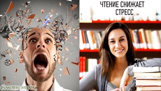 ➤ О пользе чтения 10 причин регулярно ➤ Зачем Нужно Читать. смотреть онлайн