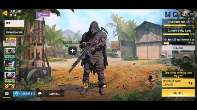 Полная сборка на М4 за 27 секунд Call of duty mobile смотреть онлайн