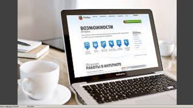 Как уйти от реферера. смотреть онлайн