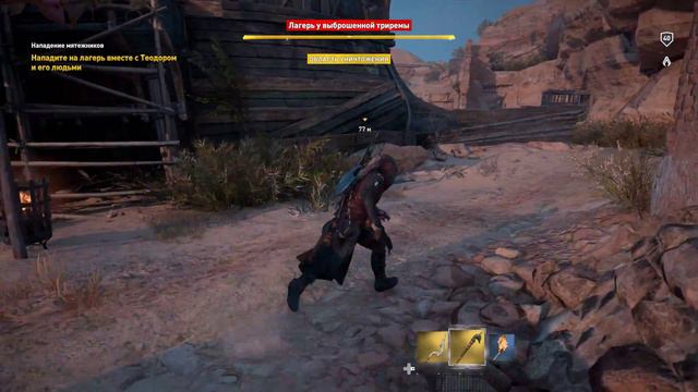 Assassin's Creed: Истоки | 100% Прохождение [4K] — #53 Ритуал Анубиса | #BLACKRINSLER смотреть онлайн