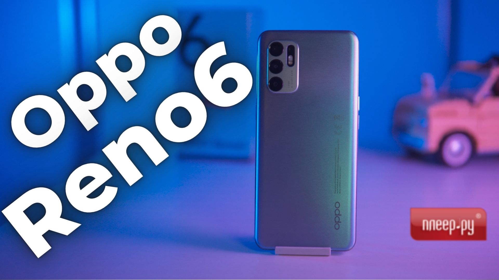 Обзор смартфона Oppo Reno 6 смотреть онлайн