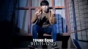 Шон мс репи хаети