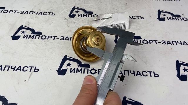 Термостат Xinchai 490B-43002 490BPG/A490BPG смотреть онлайн