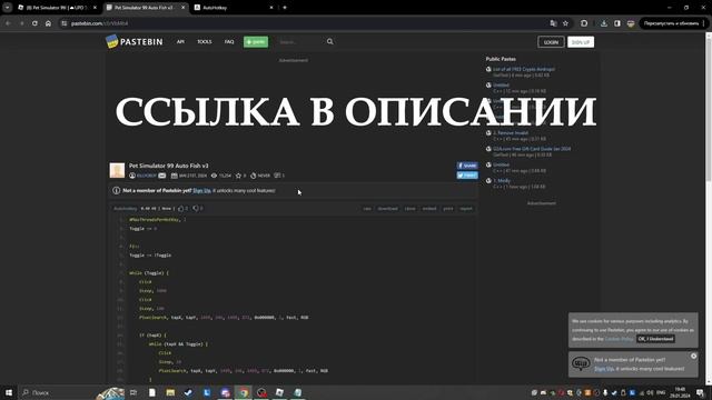 *ЛУЧШИЙ СПОСОБ* АВТО-РЫБАЛКИ PET SIMULATOR 99 ??