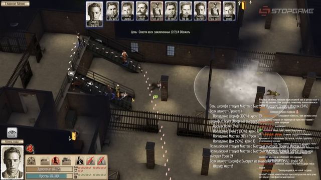Omerta: City of Gangsters (часть 4) — Steam Game Gauntlet смотреть онлайн