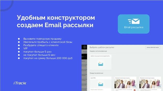 Максим Ким - Повторные продажи с Битрикс24 (ДЕМО) смотреть онлайн