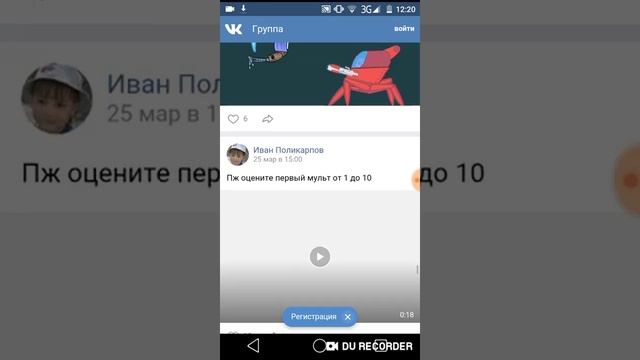 показываю как скачять спрайты фнаф смотреть онлайн