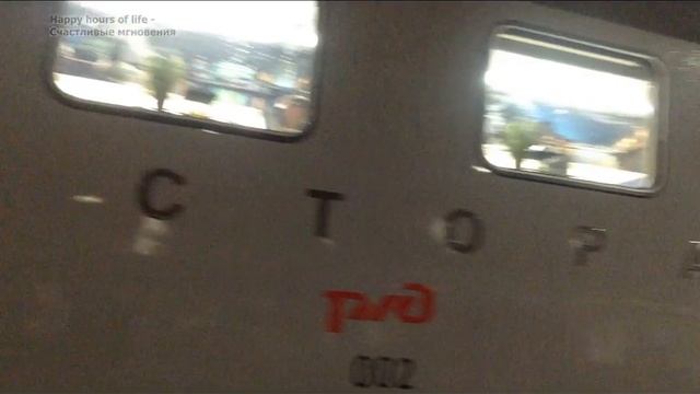 Double-decker train Moscow-Saint-Petersburg - Двухэтажный поезд Москва-Питер, Питер-Москва смотреть онлайн