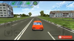 Voyage 3:Учимся водить)))