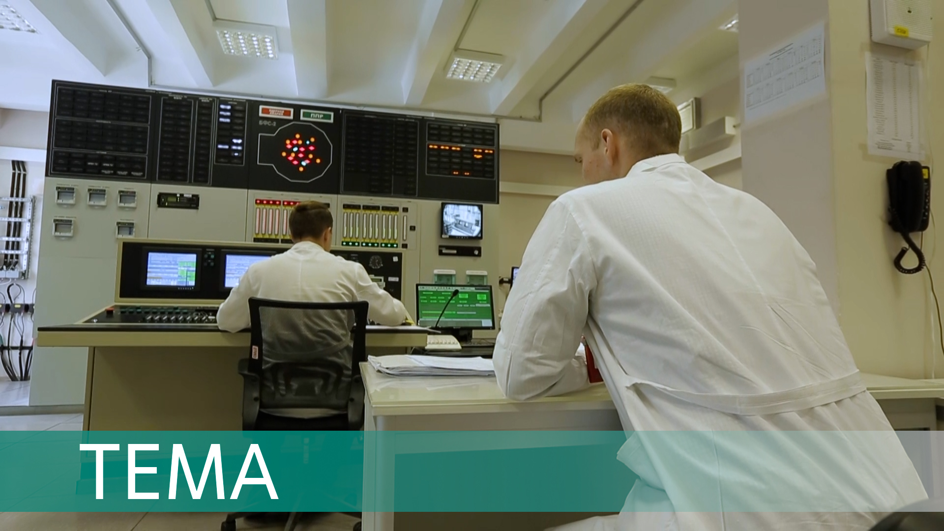 «Сборка будущего». Каким будет российский ядерный реактор четвёртого поколения? смотреть онлайн