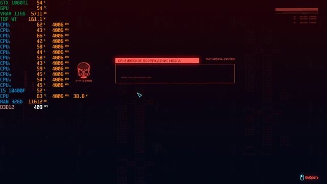 Cyberpunk 2077 ➤ I5 10400F \ GTX 1080Ti 11Gb \ 32 Ram \ 2K Low-Ultra FSR смотреть онлайн