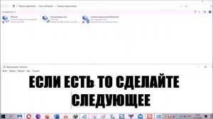 Как включить блютуз на ноутбуке асер