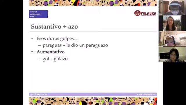 Способы образования испанских слов: суффикс -azo. Отрывок из вебинара с Георгием Нуждиным смотреть онлайн