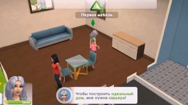 Играю в Sims Mobile? || Плагиачу Венди?! ¦ перегорел свет ? смотреть онлайн