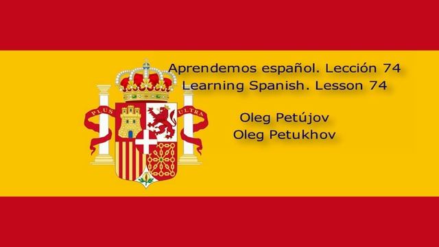 Learning Spanish. Lesson 74. Asking For Something. Aprendemos Español. Lección 74. Pedir Algo.