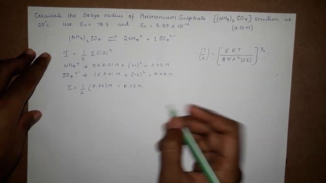 Debye radius | Ammonium sulphate | Downstream processing | biotechnology | anna university | IBT смотреть онлайн