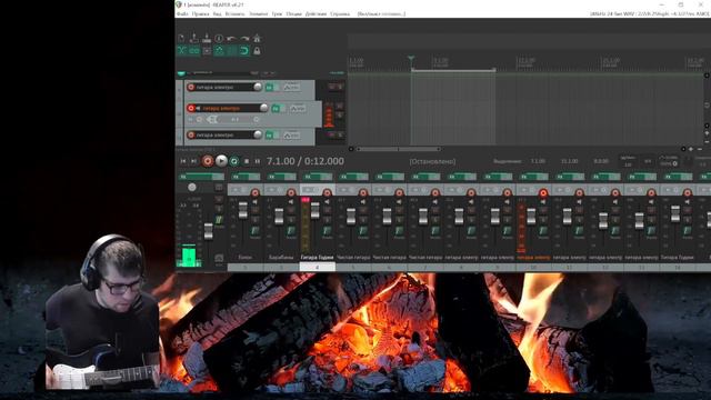 Как придумать свой трек, что такое гаммы и тональность. смотреть онлайн