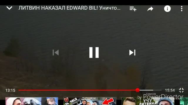 Как быстро разбить машину смотреть онлайн