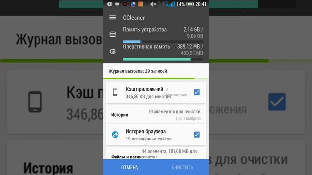 Как сделать чтобы телефон не лагал смотреть онлайн