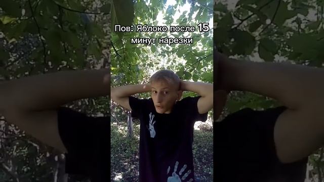 Яблоки становятся неграми? #яблоко #время #цвет #shorts смотреть онлайн