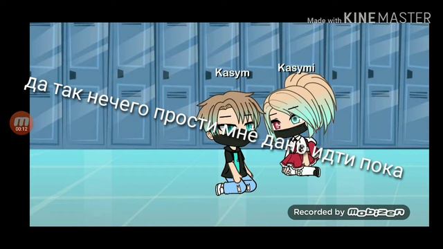 Зачем ты мне врал(фильм) "начало лайф"на русском смотреть онлайн