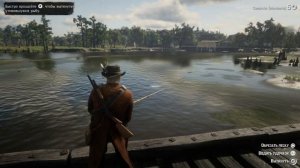 Red Dead Redemption 2 /PS 5/: Испытвние: Мастер выживания - 5???
