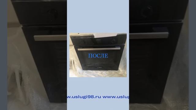 Ремонт дверцы духового шкафа Bosch смотреть онлайн