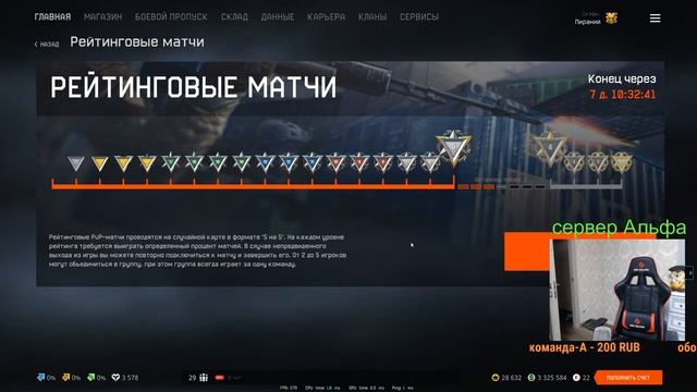 Пираний Скифы что такое не дают стрим снайпера 1 лигу взять ага. смотреть онлайн