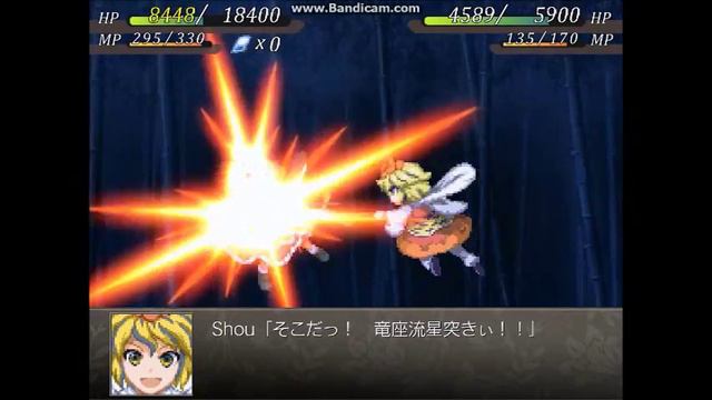 Fantasy Maiden Wars Eternal Chapter 40 Part 10 смотреть онлайн