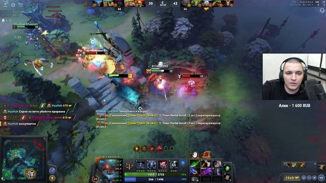 Монструозный въезд от Бары смотреть онлайн