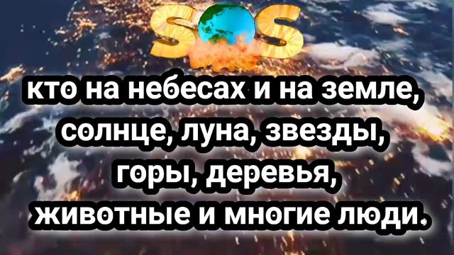 Джума мубарак!С благословенной пятницей Всех! Все ли мы знаем о Могуществе Аллаха?
