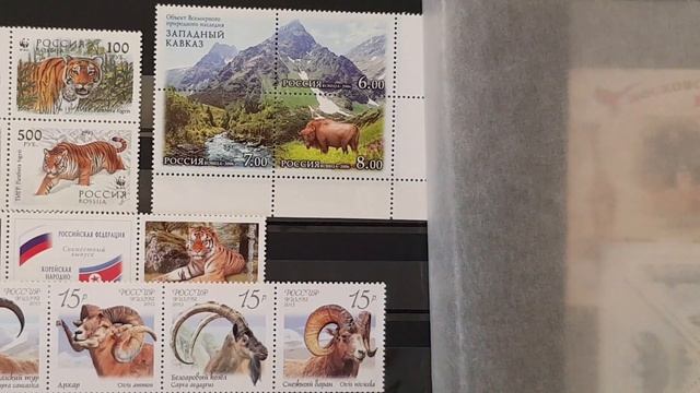 Фауна. Млекопитающие ч. 1