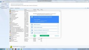 Как удалить программу если она не удаляется,легкий способ за минуту.Решения