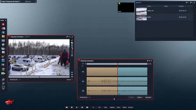 Lightworks-Переход Вспышка