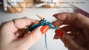 САМАЯ КРАСИВАЯ РЕЗИНКА СПИЦАМИ | УЗОР ДЛЯ ШАПОК | ВЯЖЕМ САМУЮ ЭФФЕКТНУЮ ПЫШНУЮ РЕЗИНКУ СПИЦАМИ