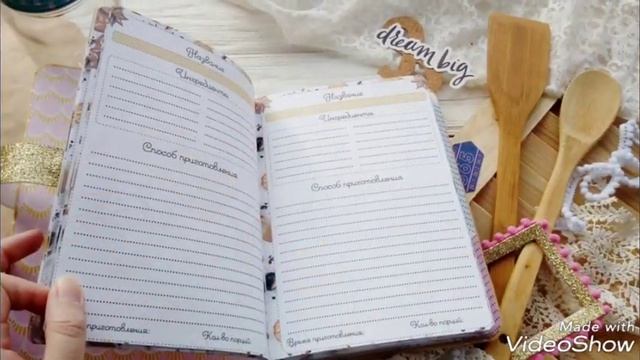 Кулинарная книга. Cookbook Scrapbooking