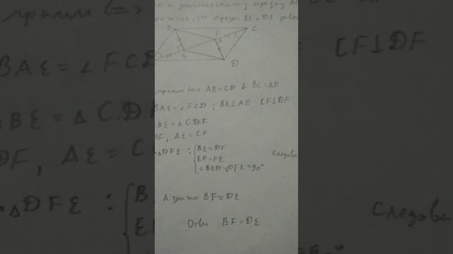 ОГЭ, вопрос 24(3) смотреть онлайн
