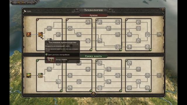 Total War Attila(1.6) Легенда - Белые Гунны #1. Сильнейшая фракция в игре. смотреть онлайн