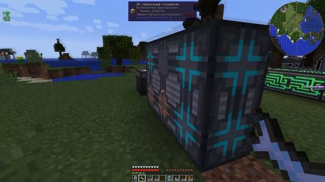 (Гайд #10) Applied energistics 2 - АВТОКРАФТ! смотреть онлайн