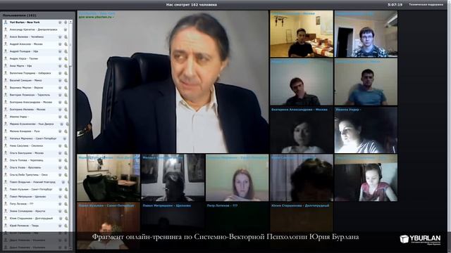 Изнасилование. Непослушный мальчик в теле взрослого барана. Системно-векторная психология смотреть онлайн