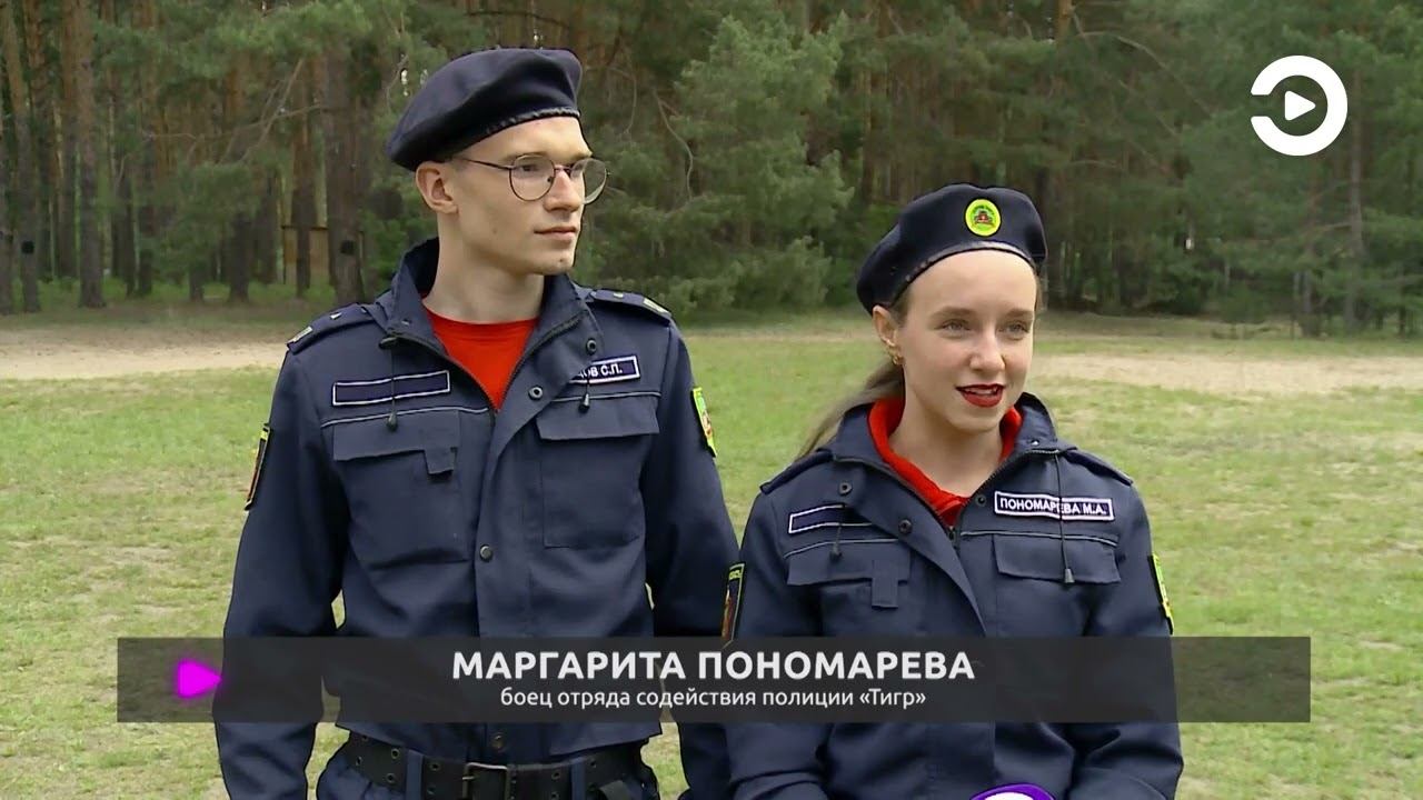 События (15.05.2023) смотреть онлайн