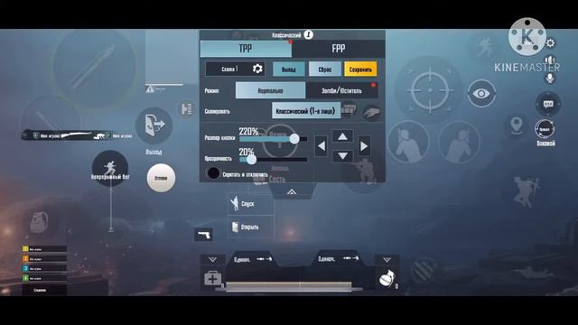 НАСТРОЙКИ ДЛЯ ИГРЫ В 4 ПАЛЬЦА | ЧУВСТВИТЕЛЬНОСТЬ КАК У LEVKINA PUBG MOBILE смотреть онлайн