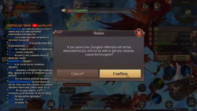 MU ARCHANGEL:  ИГРАЕМ В MU ARCHANGEL SEA. ПОГОВОРИМ ОБ ИГРЕ И ОТВЕТИМ НА ВАШИ ВОПРОСЫ