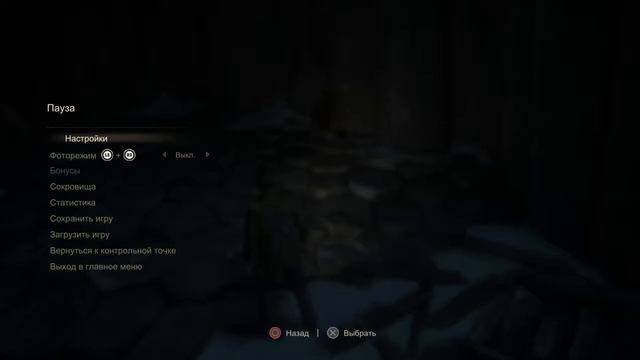Uncharted 4. Шестая серия. Под собором святого Дисмаса! смотреть онлайн