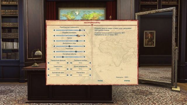 Tropico 4 - Обзор смотреть онлайн